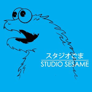 dessin t-shirt Studio Sesame Street geek original